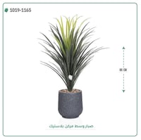 شجر صبار صناعية حوض بلاستيك  ( ارتفاع 80 سم ) - صورة 1