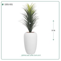 شجر صبار صناعية ( ارتفاع 170 سم ) حوض فيبر - صورة 3