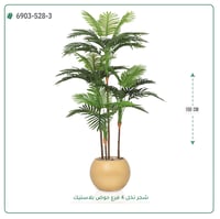 شجرة نخل صناعية ( ارتفاع 150 سم ) حوض فيبر - صورة 8