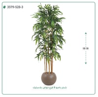 شجرة بامبو صناعية ( ارتفاع 190 سم ) حوض بلاستيك - صورة 2