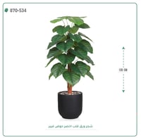 شجرة ورق قلب اصطناعية ( ارتفاع 135 سم ) حوض فيبر - صورة 3