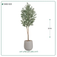 شجرة زيتون صناعية ( ارتفاع 230 سم ) حوض فيبر - صورة 4