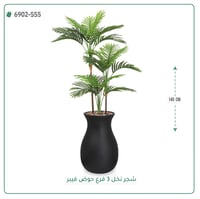 شجرة نخل صناعية ( ارتفاع 145 سم ) حوض فيبر - صورة 6
