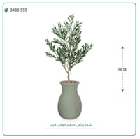 شجرة زيتون اصطناعية ( ارتفاع 160 سم ) حوض فيبر - صورة 3