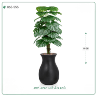 شجرة ورق قلب اصطناعية ( ارتفاع 160 سم ) حوض فيبر - صورة 3