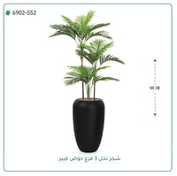 شجرة نخل اصطناعية ( ارتفاع 145 سم ) حوض فيبر - صورة 6