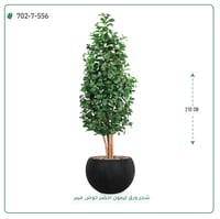شجرة ليمون صناعية حوض فايبر ( ارتفاع 210 سم ) - صورة 2