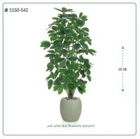 شجر ورق ياسمين صناعية ( ارتفاع 125 سم ) حوض فيبر - صورة 1