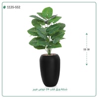 شجرة ورق قلب صناعية ( ارتفاع 130 سم ) حوض فيبر - صورة 5