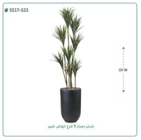 شجرة صبار صناعية ( ارتفاع 220 سم ) حوض فيبر - صورة 4