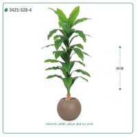 شجرة ذرة صناعية ( ارتفاع 145 سم ) حوض بلاستيك - صورة 4