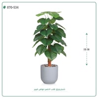 شجرة ورق قلب اصطناعية ( ارتفاع 135 سم ) حوض فيبر - صورة 5
