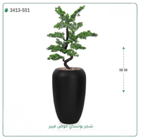 شجرة بونساي صناعية ( ارتفاع 160 سم ) حوض فيبر - صورة 2