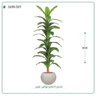 شجر أخضر صناعي ( ارتفاع 190 سم ) حوض فيبر - صورة 4