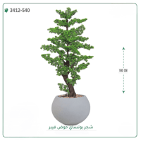 شجرة بونساي صناعية ( ارتفاع 180 سم ) حوض فيبر - صورة 1