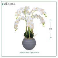 ورد أوركيد صناعية ( ارتفاع 80 سم ) حوض بلاستك - صورة 1