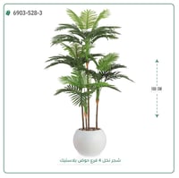 شجرة نخل صناعية ( ارتفاع 150 سم ) حوض فيبر - صورة 1