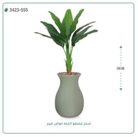 شجرة عصفور الجنة صناعية ( ارتفاع 155 سم ) حوض فيبر - صورة 5