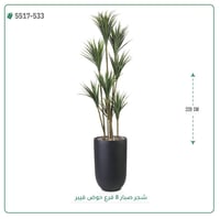 شجرة صبار صناعية ( ارتفاع 220 سم ) حوض فيبر - صورة 1