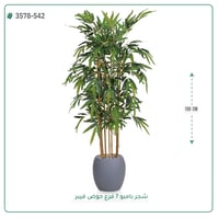 شجرة بامبو صناعية ( ارتفاع 150 سم ) حوض فيبر - صورة 6