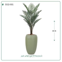 شجر اريكا صناعي ( ارتفاع 200 سم ) حوض فيبر - صورة 1