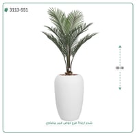 شجر اريكا صناعية ( ارتفاع 180 سم ) حوض فيبر - صورة 4