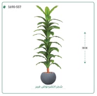 شجر أخضر صناعي ( ارتفاع 190 سم ) حوض فيبر - صورة 2