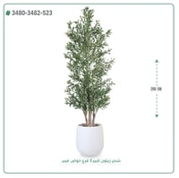شجرة زيتون صناعية ( ارتفاع 200 سم ) حوض فيبر - صورة 5