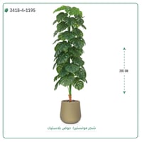 شجر مونستيرا صناعية ( ارتفاع 205 سم ) حوض بلاستيك - صورة 3