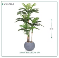 شجرة نخل صناعية ( ارتفاع 150 سم ) حوض فيبر - صورة 11