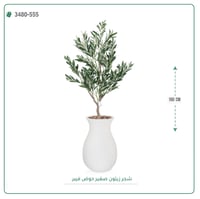 شجرة زيتون اصطناعية ( ارتفاع 160 سم ) حوض فيبر - صورة 4