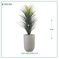 شجرة صبار اصطناعية ( ارتفاع 125 سم ) حوض فيبر - صورة 3
