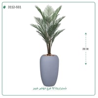 شجر اريكا صناعي ( ارتفاع 200 سم ) حوض فيبر - صورة 2