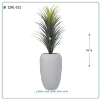 شجر صبار صناعية ( ارتفاع 170 سم ) حوض فيبر - صورة 2