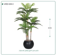 شجرة نخل صناعية ( ارتفاع 150 سم ) حوض فيبر - صورة 7