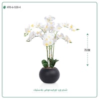 ورد أوركيد صناعي (2 فرع) بمركن بلاستيك دائرى - صورة 7