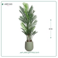 شجرة أريكا صناعية ( ارتفاع 230 سم ) حوض فيبر - صورة 3