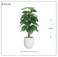 شجرة ورق قلب اصطناعية ( ارتفاع 135 سم ) حوض فيبر - صورة 7
