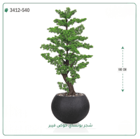 شجرة بونساي صناعية ( ارتفاع 180 سم ) حوض فيبر - صورة 3