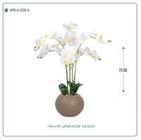 ورد أوركيد صناعي (2 فرع) بمركن بلاستيك دائرى - صورة 4