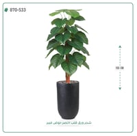 شجرة ورق قلب صناعية ( ارتفاع 135 سم ) حوض بلاستيك - صورة 4