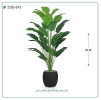 شجر موز صناعية ( ارتفاع 135 سم ) حوض فيبر - صورة 7