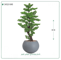 شجرة بونساي صناعية ( ارتفاع 180 سم ) حوض فيبر - صورة 4