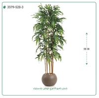 شجرة بامبو صناعية ( ارتفاع 190 سم ) حوض بلاستيك - صورة 8