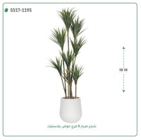 شجر صبار صناعية ( ارتفاع 180 سم ) حوض بلاستيك - صورة 1