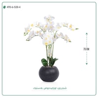 ورد أوركيد صناعي (2 فرع) بمركن بلاستيك دائرى - صورة 5