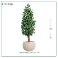 شجرة ليمون صناعية حوض فايبر ( ارتفاع 210 سم ) - صورة 5