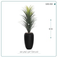 صبار اصطناعي كبير بمركن فيبر بيضاوى - صورة 3