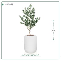شجر زيتون اصطناعية ( ارتفاع 160 سم ) حوض فيبر - صورة 5