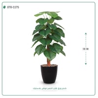 شجرة ورق قلب اصطناعية ( ارتفاع 135 سم ) حوض بلاستيك - صورة 2